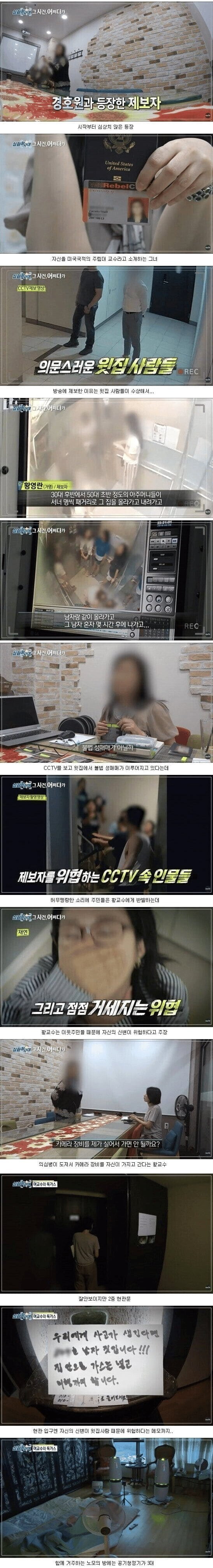 정신병이 무서운 이유