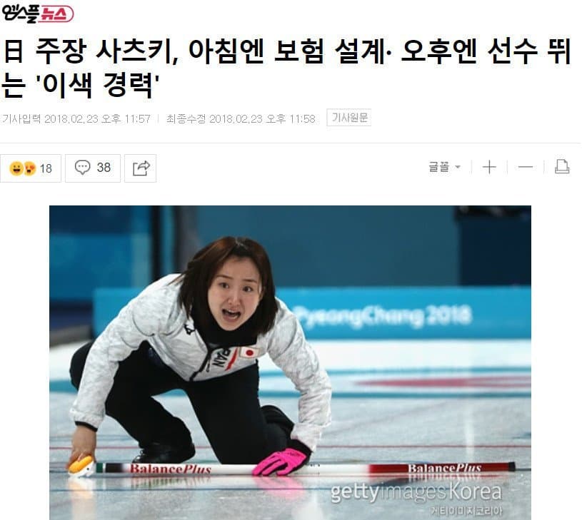 싱글벙글 해외 올림픽 선수 본업