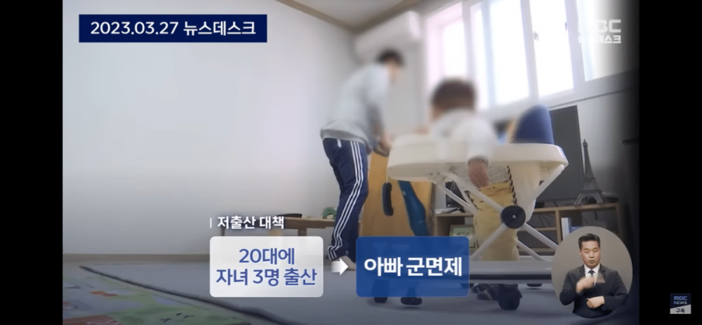 지나가는 사람 선에서 다 반박되는 출산율 정책