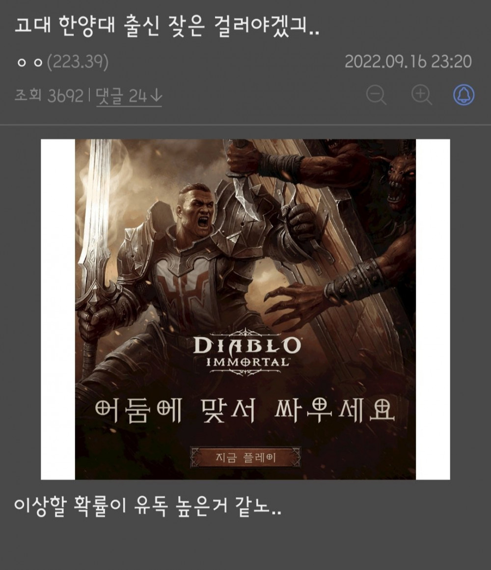 약혐) 오늘자 여초 근황