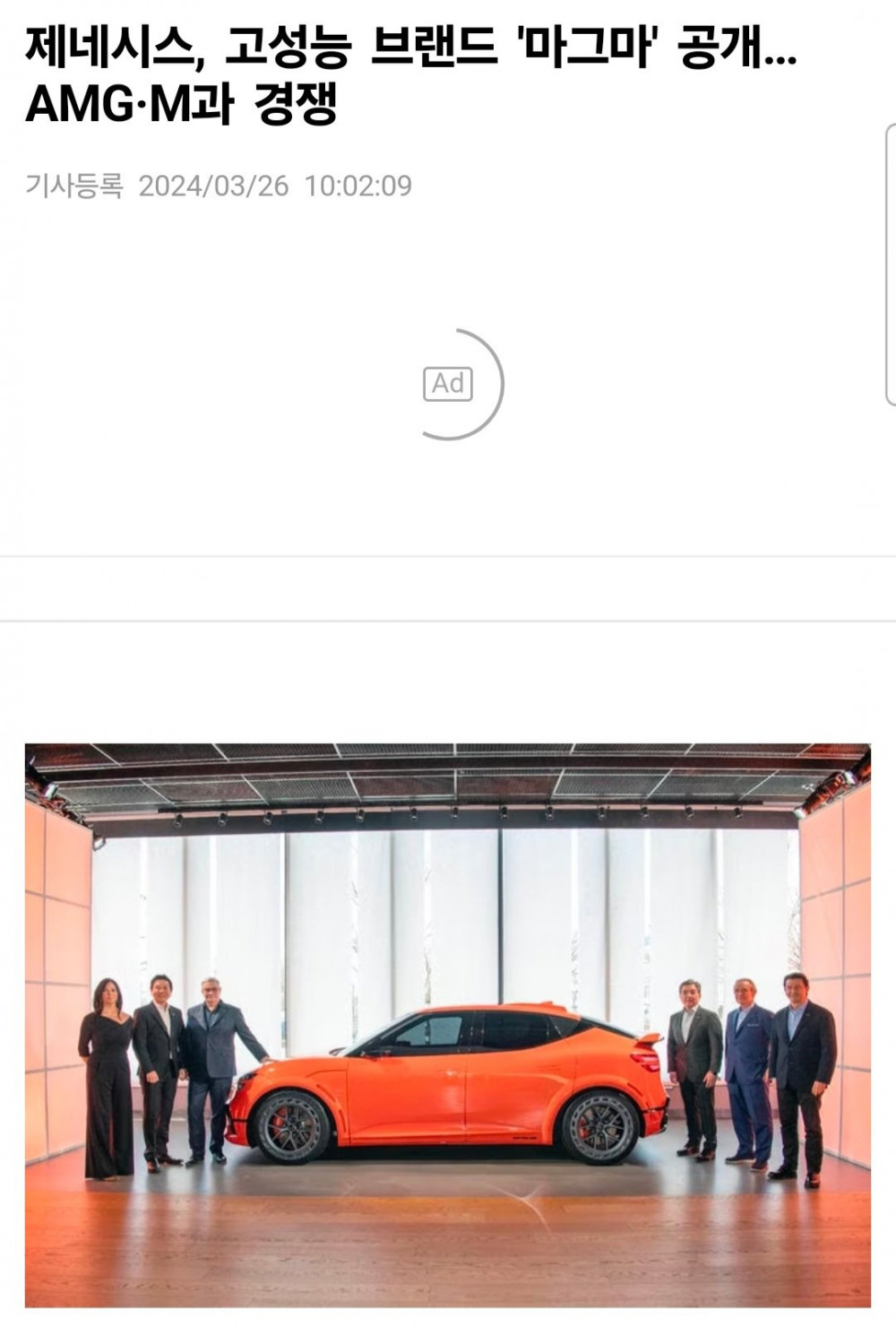 현대 마그마 도로주행 스파이샷