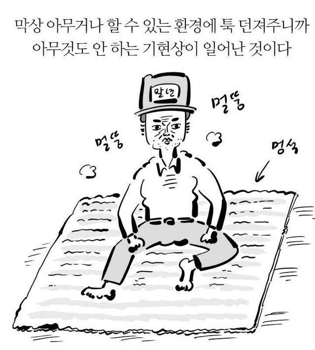 수능 끝나고 해방된 고3들 근황