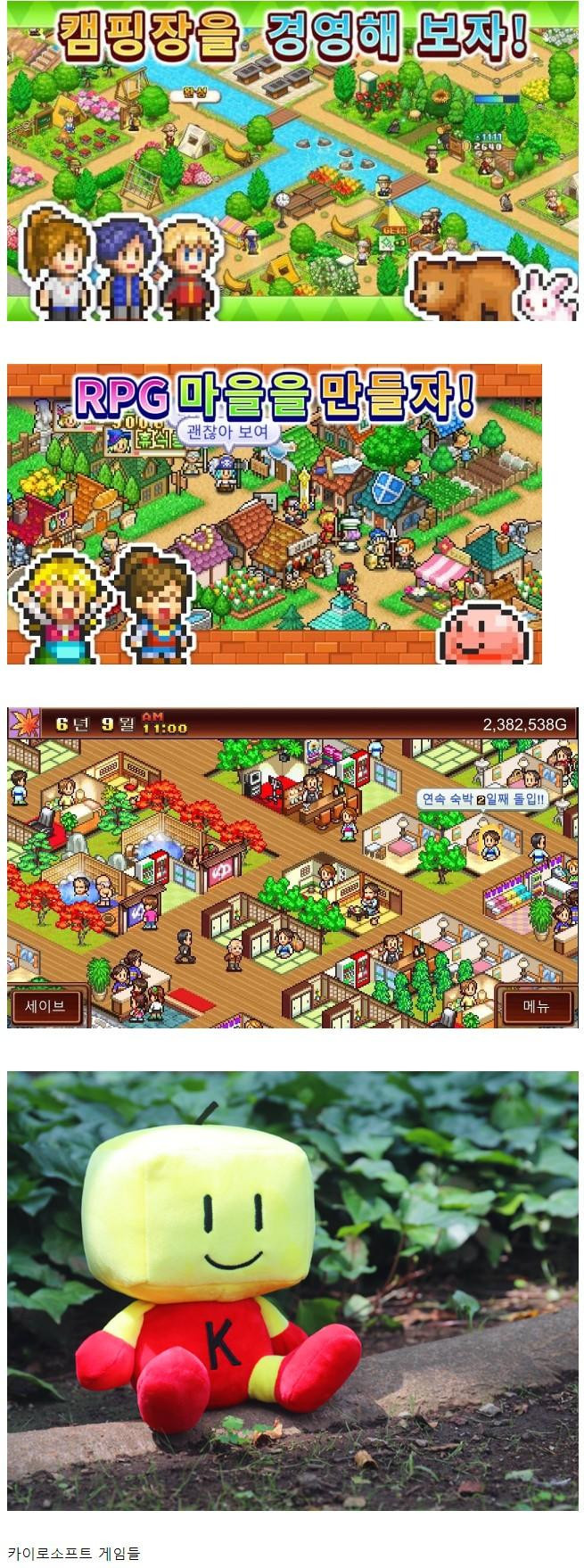 한 번 하면 시간 순삭된다는 일본 게임