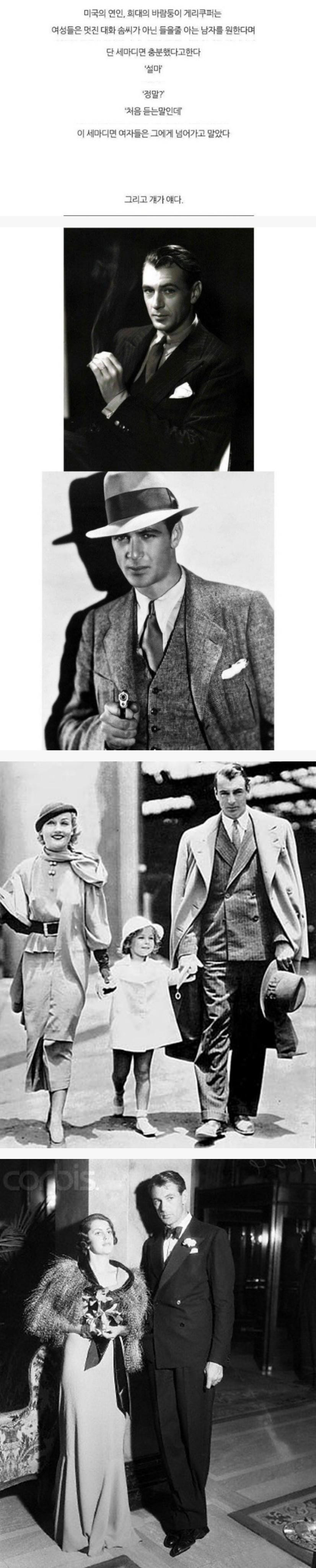 단 세마디로 여자 꼬시고 다닌 썰