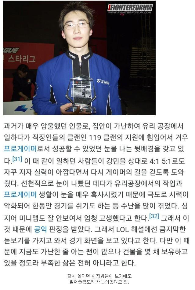 진짜 프로게이머 재능의 예시 甲