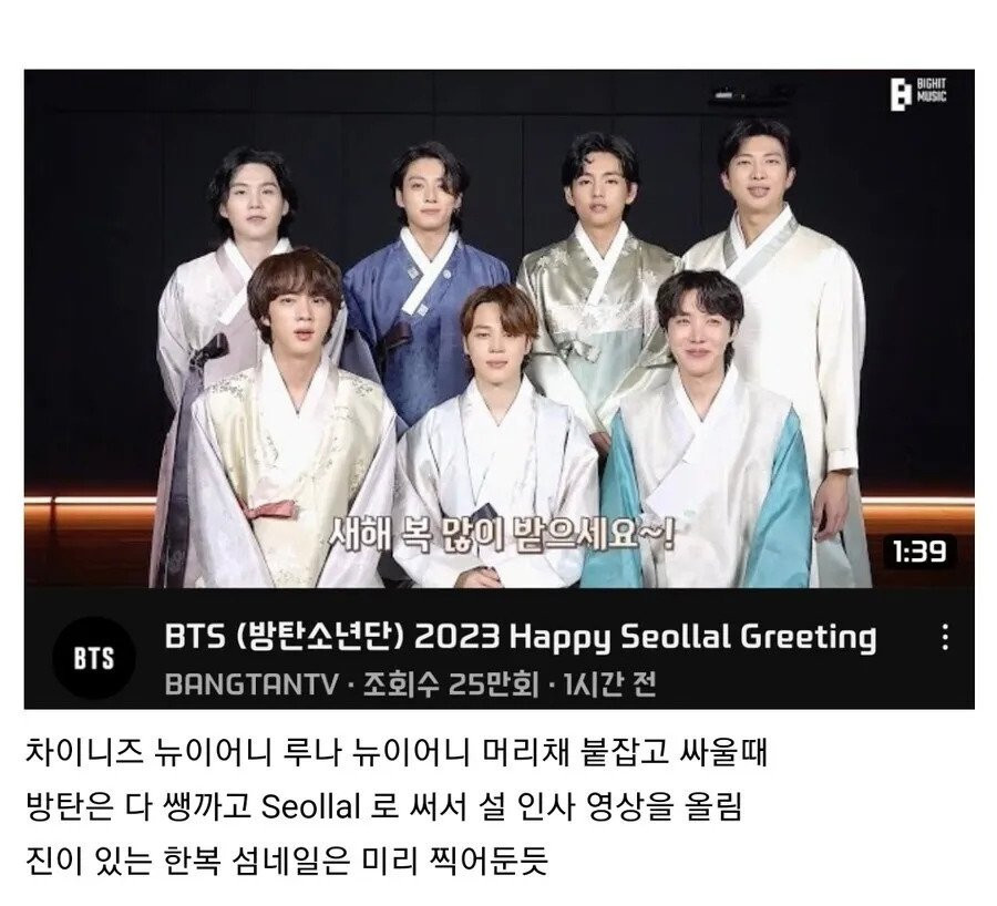 한국문화 비대칭 무기 근황