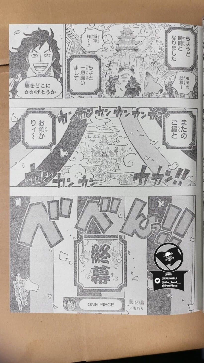 원피스 최신화 스포