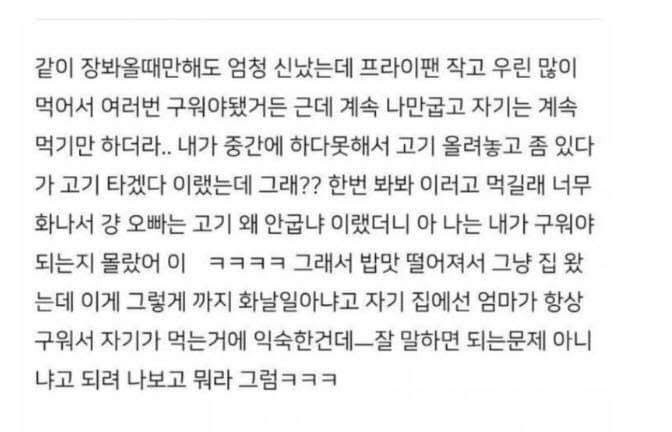 의외로 많은 커플들의 이별사유