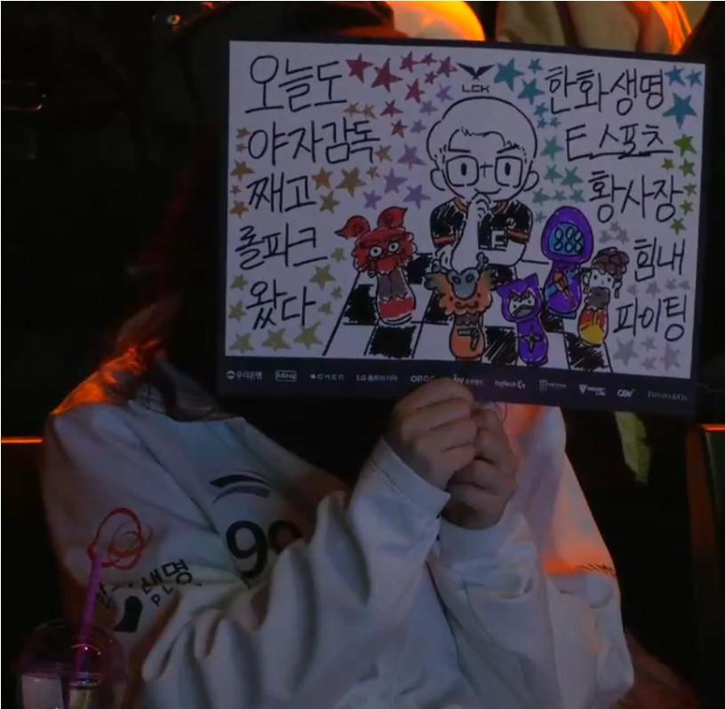 실시간 야자가 아니라 야자 감독을 짼 선생님