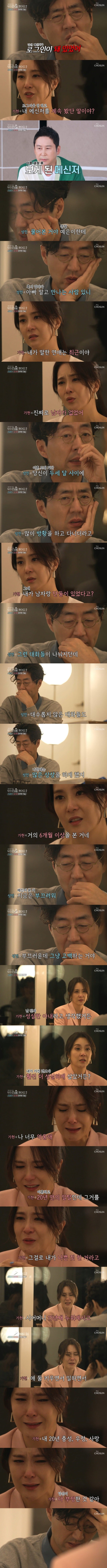 이혼이 아이에게 안 좋은 이유.jpg