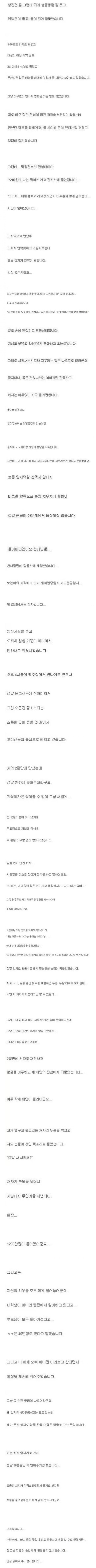 여자친구가 임신한 커플