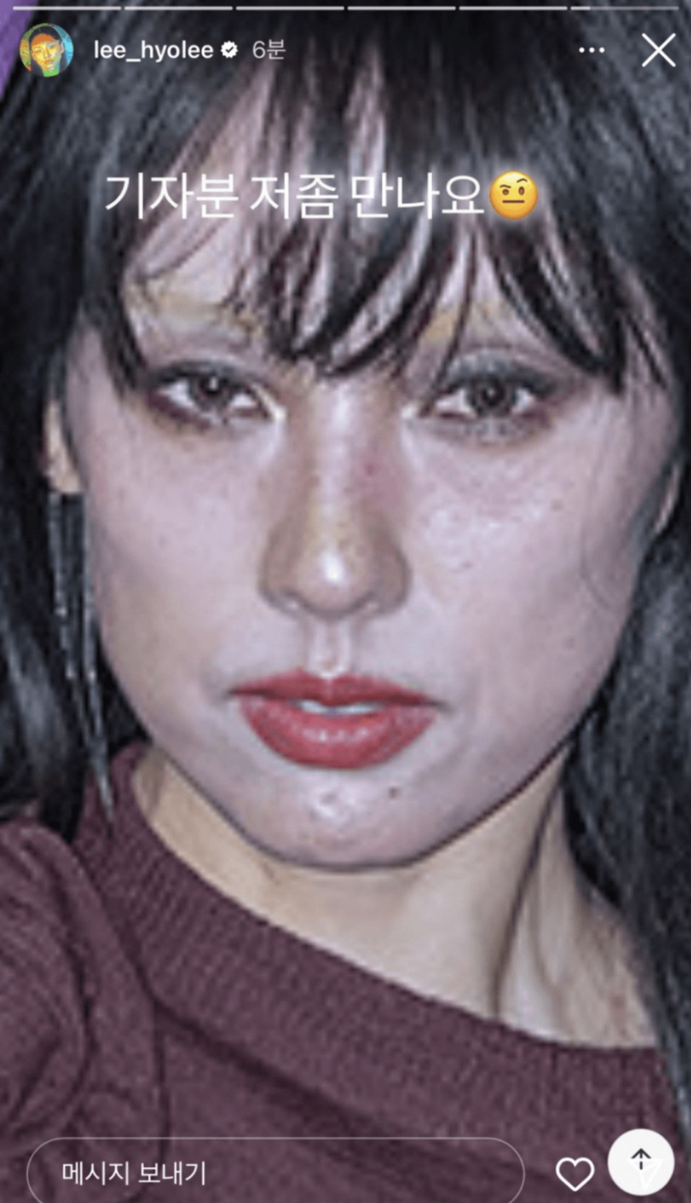 어제 기사사진 이상하게나와 화난 이효리