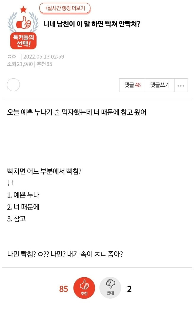 한 문장 내에서의 빡침 포인트
