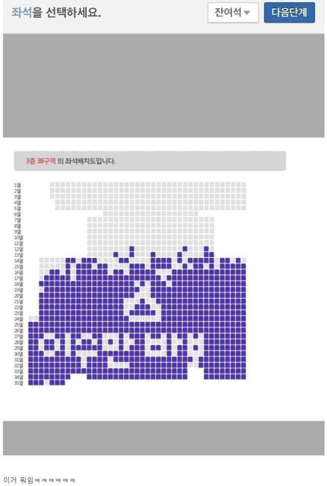 K-남자아이돌.. NCT 콘서트 근황
