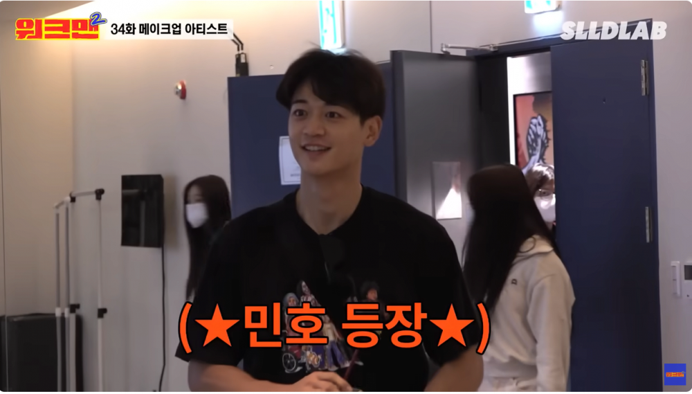 스킨, 로션만 바른 샤이니 민호 얼굴 수준