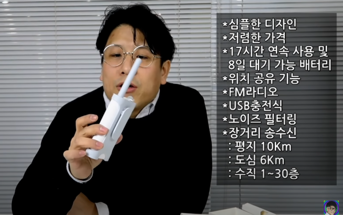 요즘 일반인이 전파법 가장 많이걸리는 케이스