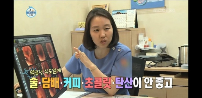 역류성 식도염에 안 좋은 음식