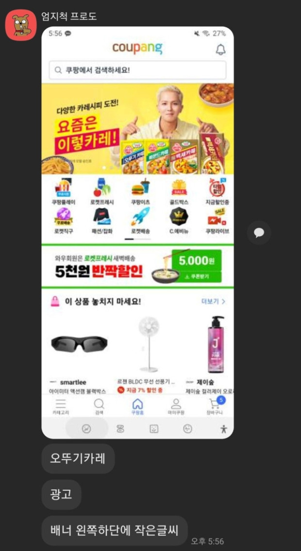 오뚜기 3분카레