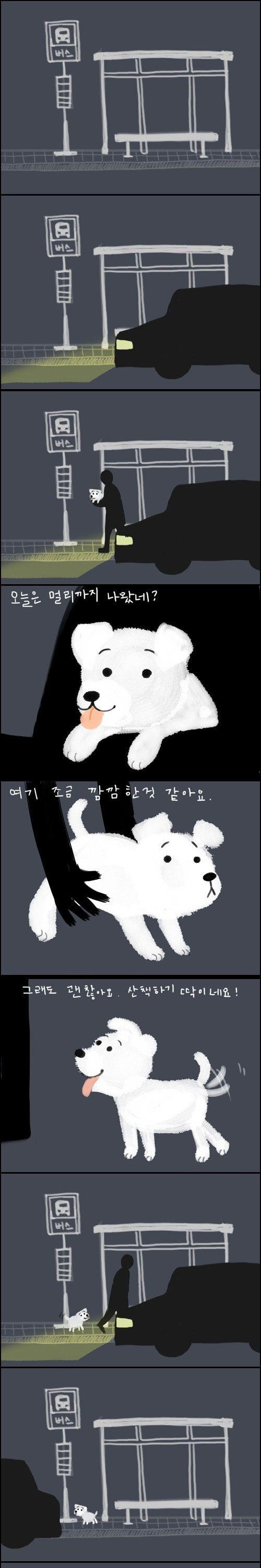 강아지 키우지 맙시다.jpg