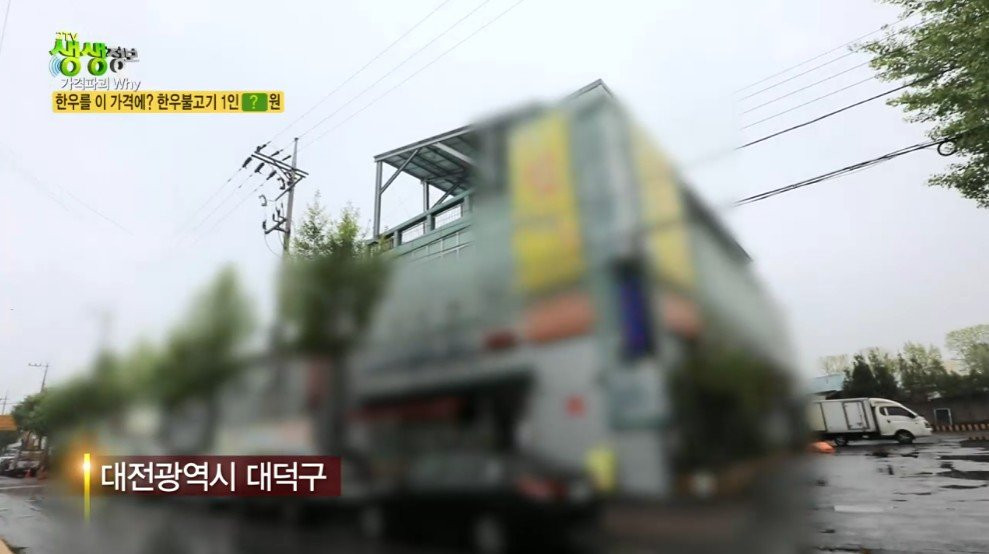 한우 불고기 1인 11000원에 무한리필 할 수 있는 이유