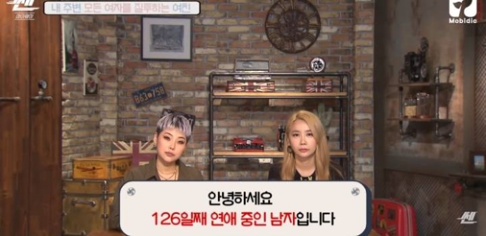 친누나한테 연애 상담받은 동생 ㄷㄷ