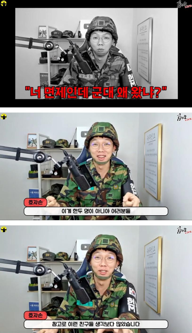 요즘 군대 꼬라지 근황