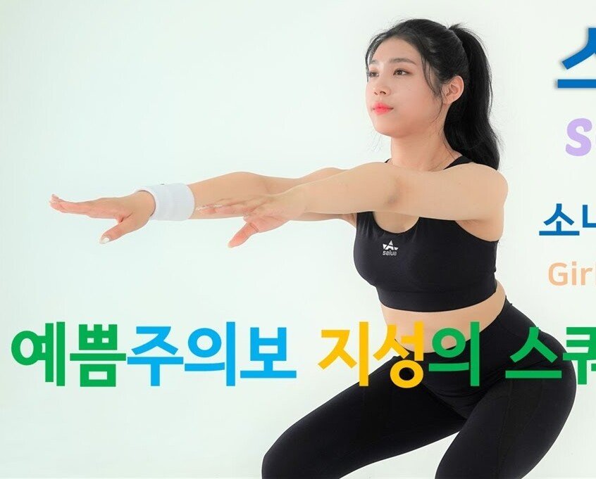 몸무게 60kg 걸그룹 멤버 근황 - 꾸르