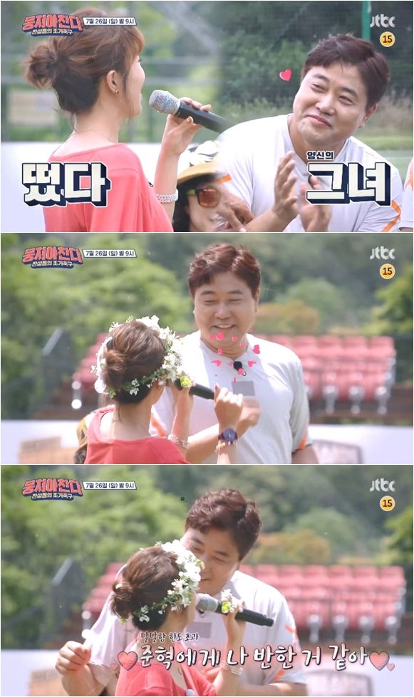 "늦장가 갑니다"…양준혁 여자친구 누구? 19세 연하 음악인