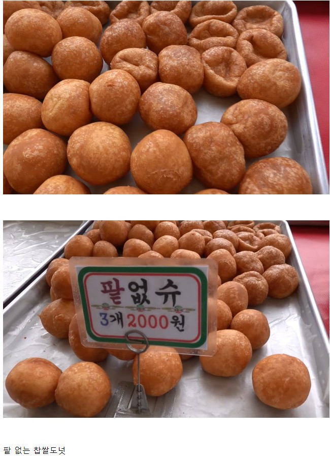 반박불가 K-도넛의 근본 ㄹㅇ