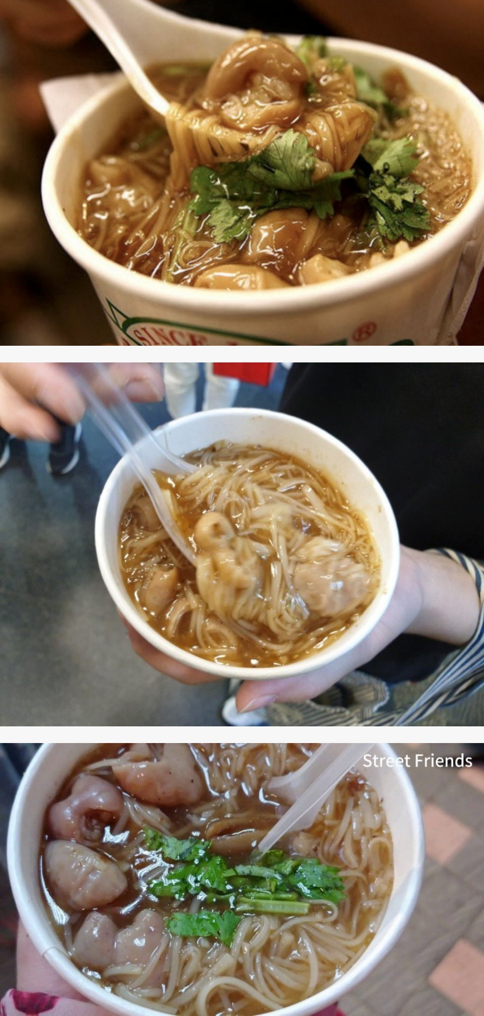 대만의 명물이라는 곱창국수