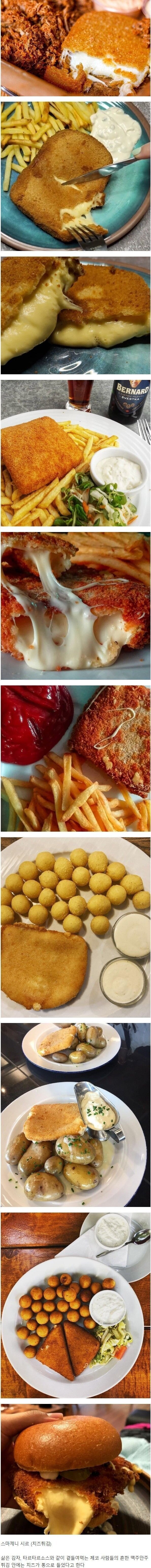 체코 사람이 먹는 맥주 안주.jpg