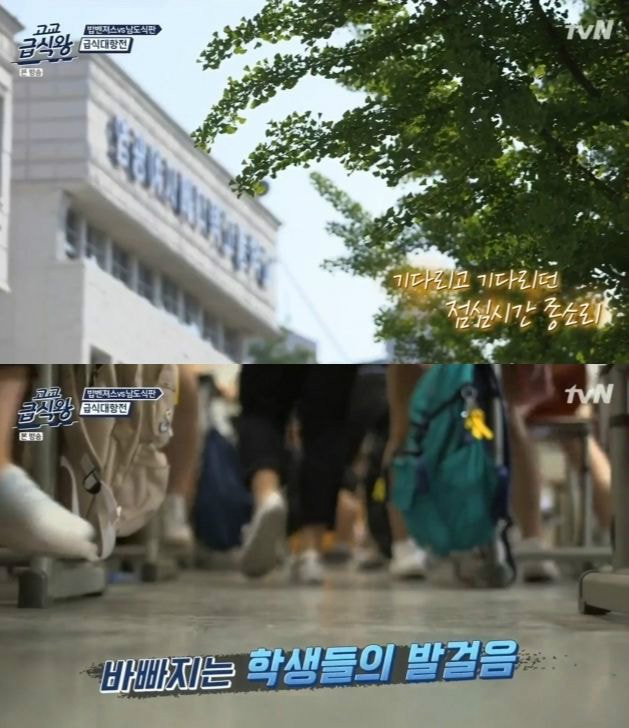 여고에 간 남고생들