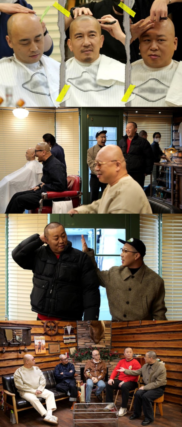 놀면뭐하니... 대머리 연예인 3명 초대
