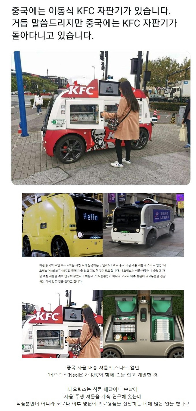 의외로 중국에 있는 것.jpg